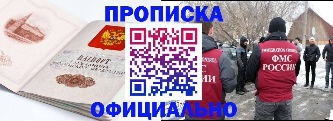 найти адрес прописки в Сертолово